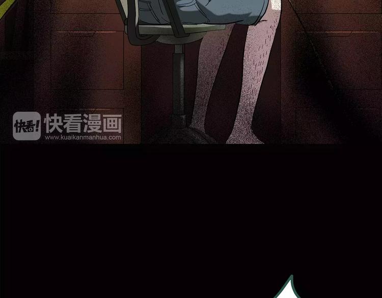 怪奇实录韩漫全集-第85话 小怪奇两则无删减无遮挡章节图片 