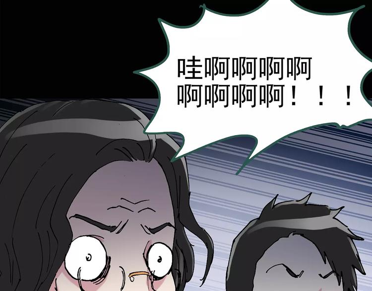 怪奇实录韩漫全集-第85话 小怪奇两则无删减无遮挡章节图片 