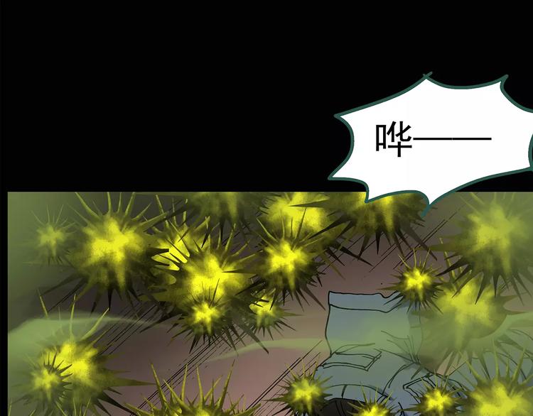 怪奇实录韩漫全集-第85话 小怪奇两则无删减无遮挡章节图片 