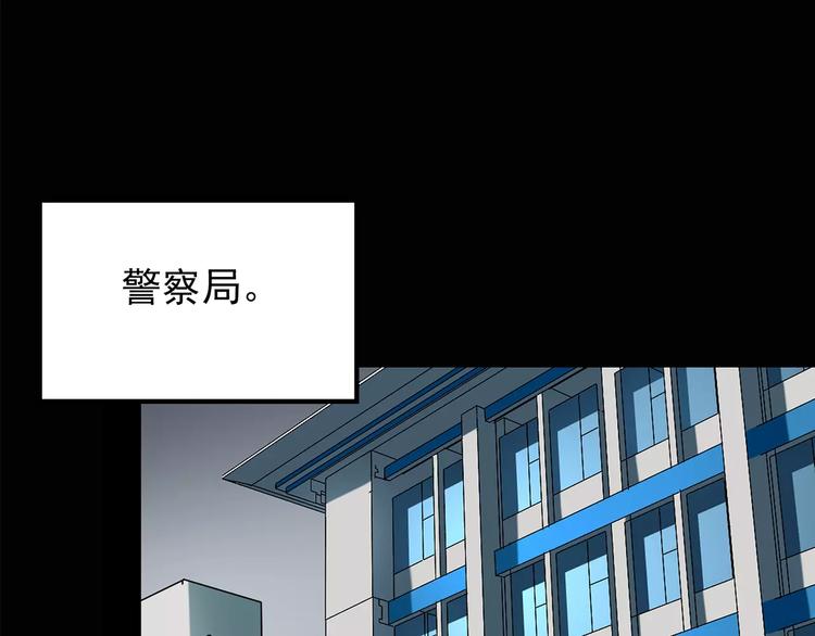 怪奇实录韩漫全集-第85话 小怪奇两则无删减无遮挡章节图片 