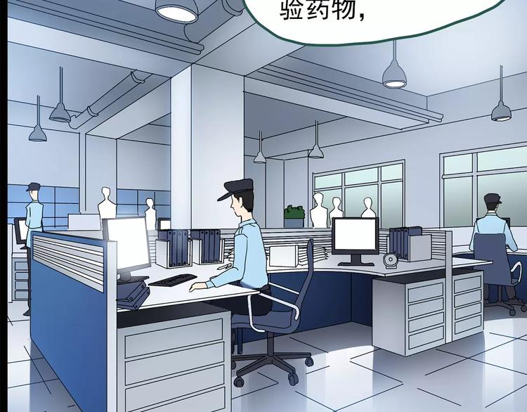 怪奇实录韩漫全集-第85话 小怪奇两则无删减无遮挡章节图片 