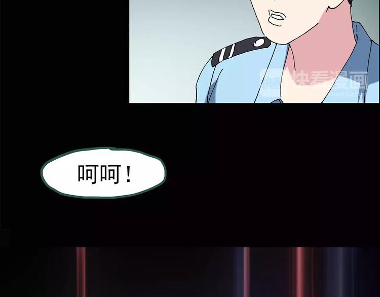 怪奇实录韩漫全集-第85话 小怪奇两则无删减无遮挡章节图片 