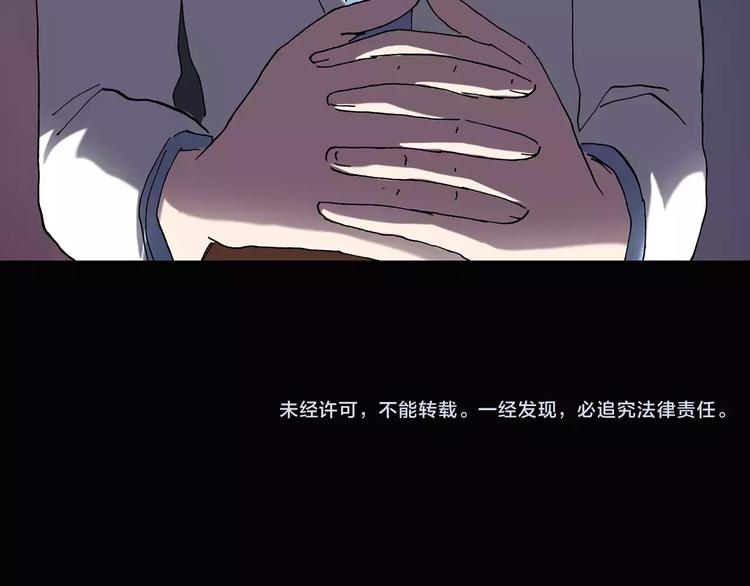 怪奇实录韩漫全集-第85话 小怪奇两则无删减无遮挡章节图片 