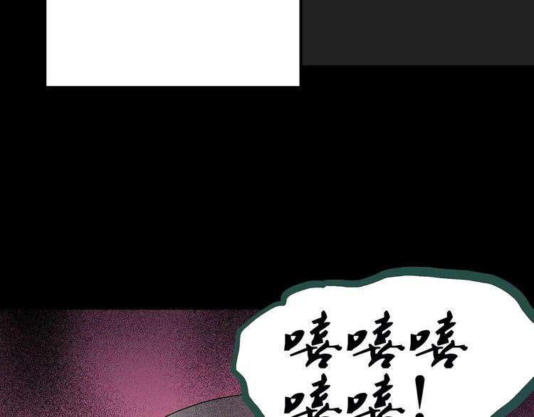 怪奇实录韩漫全集-第89话 恶魔的镜头 上无删减无遮挡章节图片 