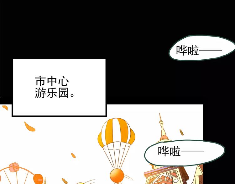 怪奇实录韩漫全集-第89话 恶魔的镜头 上无删减无遮挡章节图片 