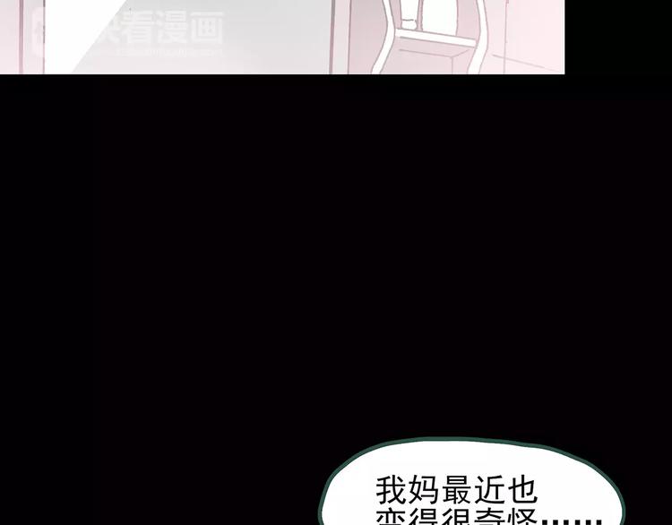 怪奇实录韩漫全集-第90话 恶魔的镜头 中无删减无遮挡章节图片 