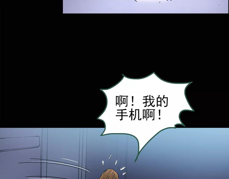 怪奇实录韩漫全集-第90话 恶魔的镜头 中无删减无遮挡章节图片 