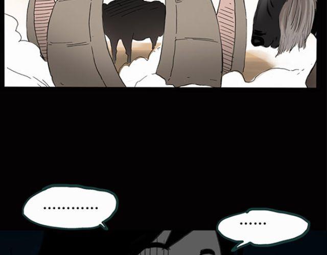 怪奇实录韩漫全集-第10话 配偶树（上）无删减无遮挡章节图片 