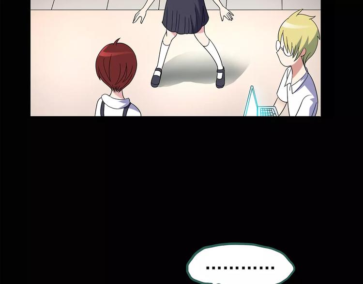 怪奇实录韩漫全集-第91话 恶魔的镜头 中2无删减无遮挡章节图片 
