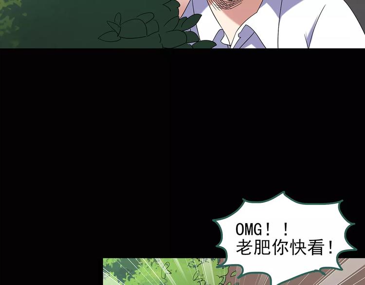 怪奇实录韩漫全集-第91话 恶魔的镜头 中2无删减无遮挡章节图片 