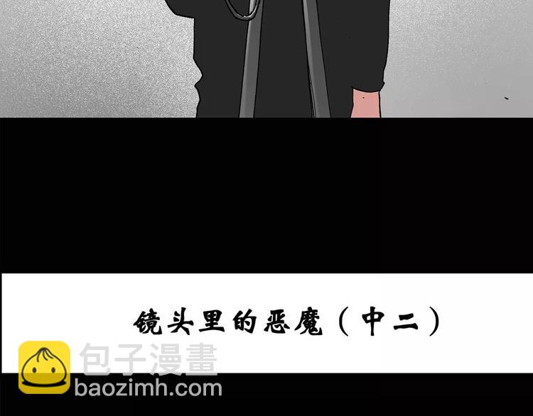 怪奇实录韩漫全集-第91话 恶魔的镜头 中2无删减无遮挡章节图片 