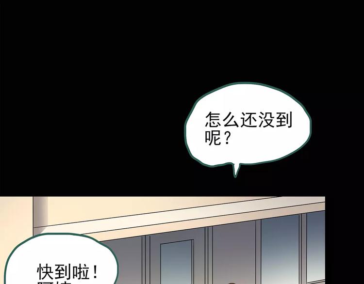 怪奇实录韩漫全集-第91话 恶魔的镜头 中2无删减无遮挡章节图片 