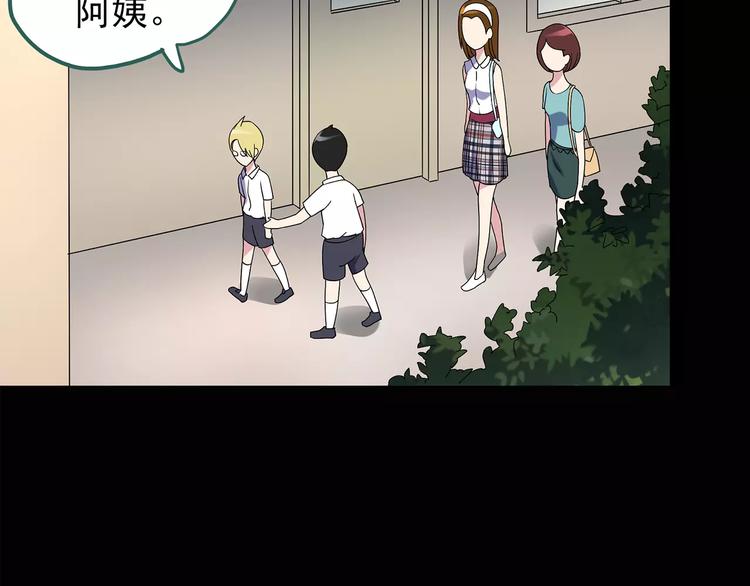 怪奇实录韩漫全集-第91话 恶魔的镜头 中2无删减无遮挡章节图片 