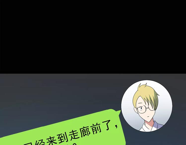 怪奇实录韩漫全集-第91话 恶魔的镜头 中2无删减无遮挡章节图片 