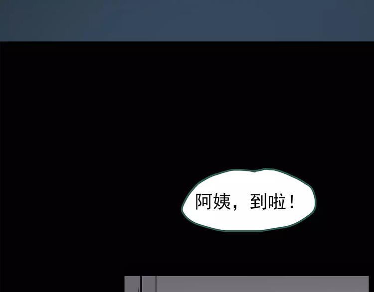 怪奇实录韩漫全集-第91话 恶魔的镜头 中2无删减无遮挡章节图片 