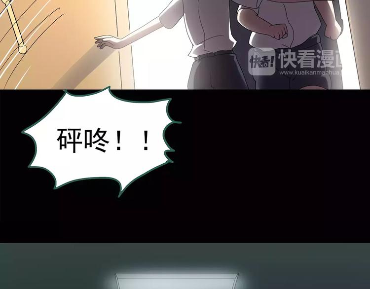 怪奇实录韩漫全集-第91话 恶魔的镜头 中2无删减无遮挡章节图片 