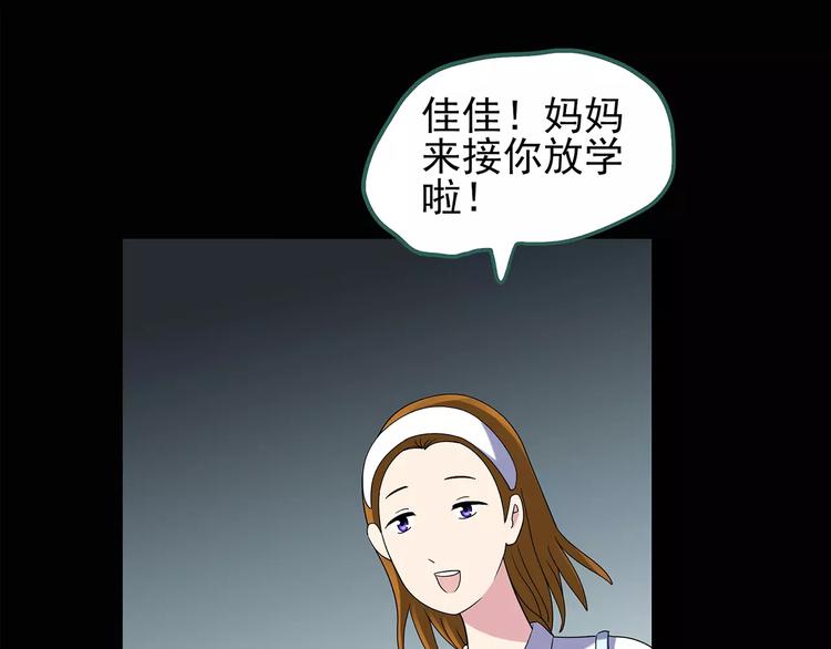 怪奇实录韩漫全集-第91话 恶魔的镜头 中2无删减无遮挡章节图片 