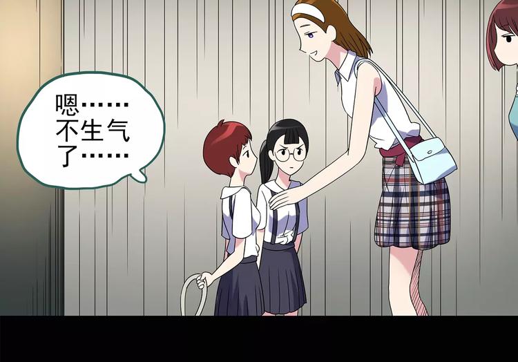 怪奇实录韩漫全集-第91话 恶魔的镜头 中2无删减无遮挡章节图片 