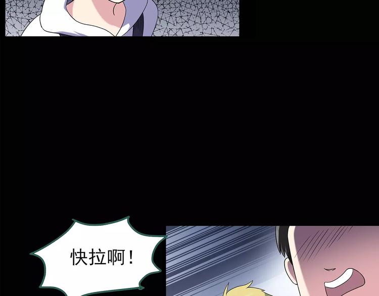 怪奇实录韩漫全集-第91话 恶魔的镜头 中2无删减无遮挡章节图片 