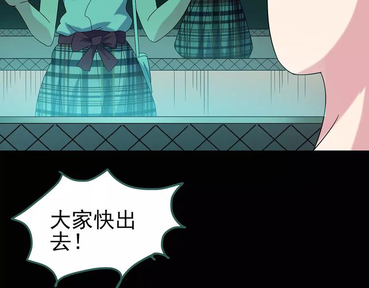 怪奇实录韩漫全集-第91话 恶魔的镜头 中2无删减无遮挡章节图片 