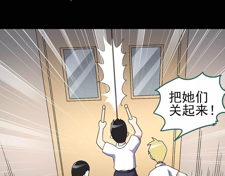 怪奇实录韩漫全集-第91话 恶魔的镜头 中2无删减无遮挡章节图片 