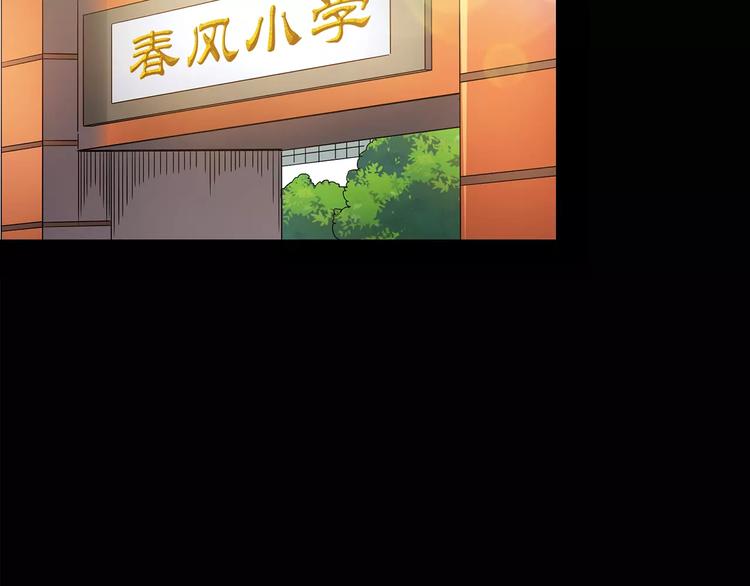 怪奇实录韩漫全集-第91话 恶魔的镜头 中2无删减无遮挡章节图片 