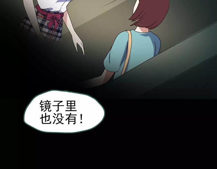 怪奇实录韩漫全集-第91话 恶魔的镜头 中2无删减无遮挡章节图片 