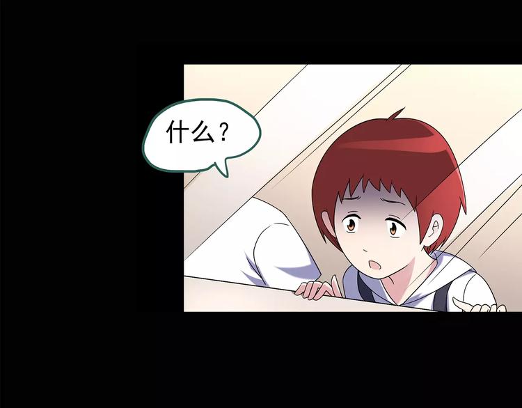怪奇实录韩漫全集-第91话 恶魔的镜头 中2无删减无遮挡章节图片 