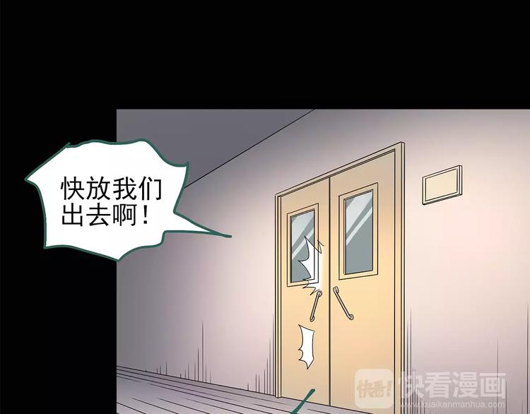 怪奇实录韩漫全集-第91话 恶魔的镜头 中2无删减无遮挡章节图片 