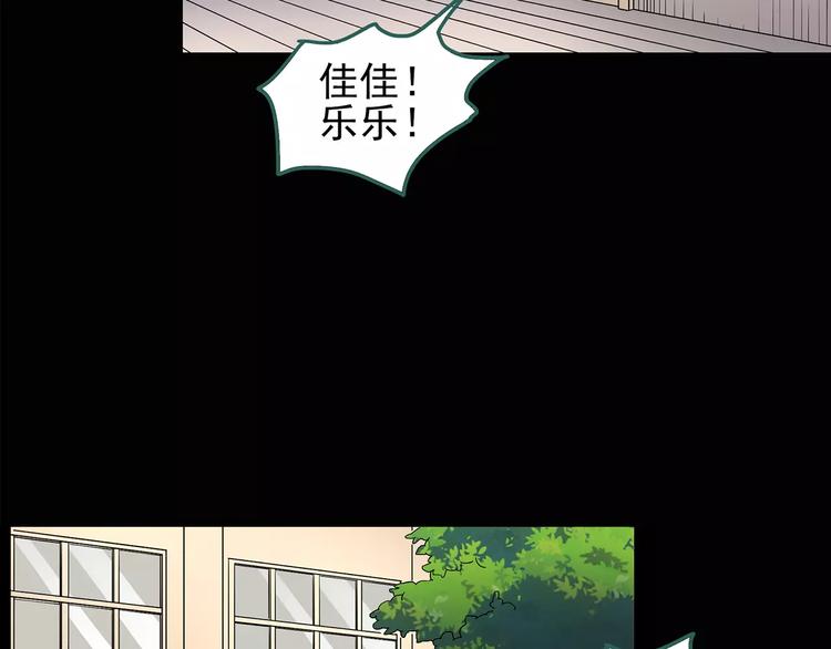 怪奇实录韩漫全集-第91话 恶魔的镜头 中2无删减无遮挡章节图片 