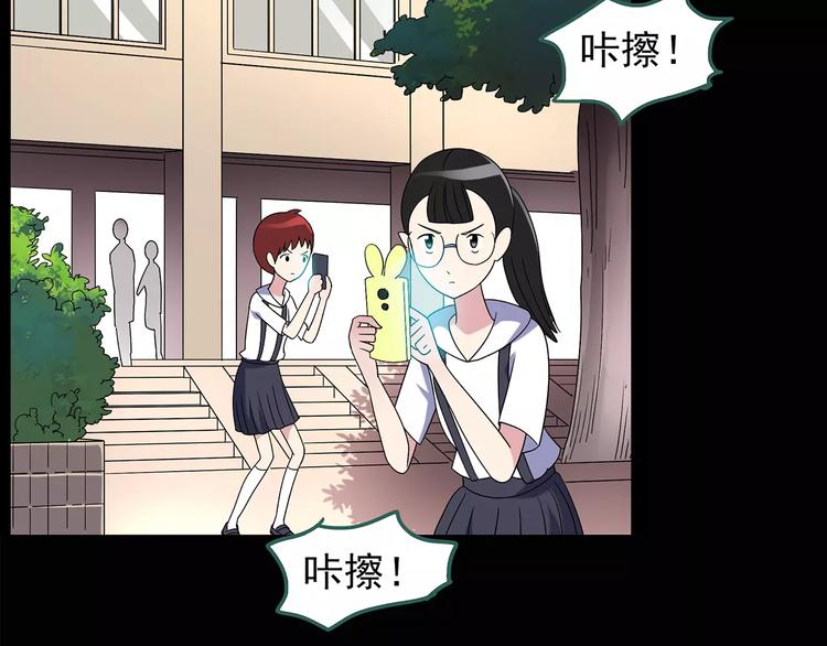 怪奇实录韩漫全集-第91话 恶魔的镜头 中2无删减无遮挡章节图片 