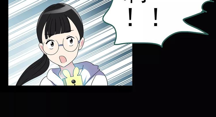 怪奇实录韩漫全集-第91话 恶魔的镜头 中2无删减无遮挡章节图片 