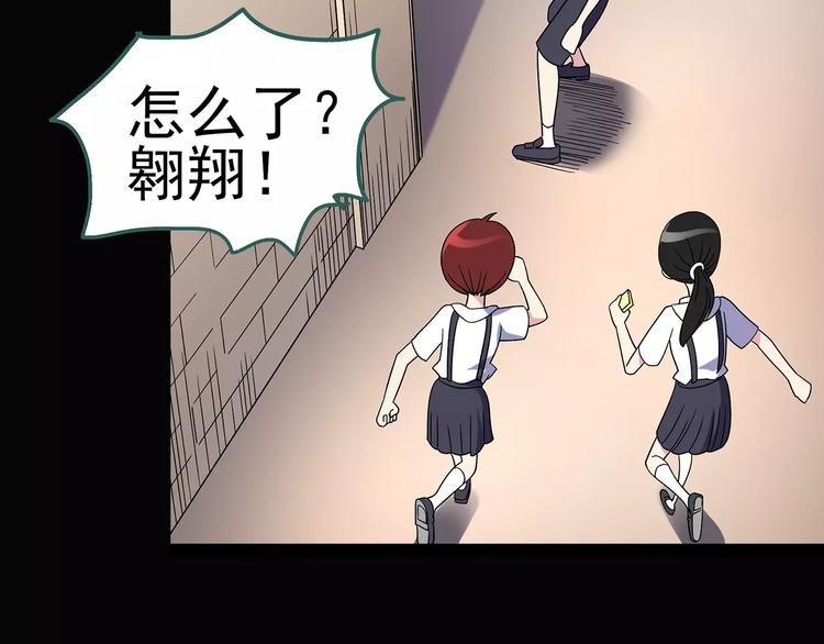 怪奇实录韩漫全集-第91话 恶魔的镜头 中2无删减无遮挡章节图片 