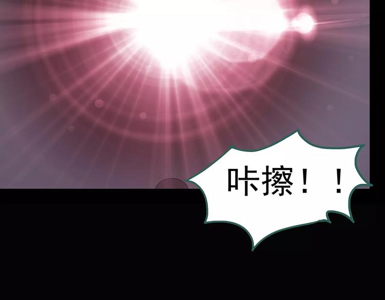 怪奇实录韩漫全集-第91话 恶魔的镜头 中2无删减无遮挡章节图片 