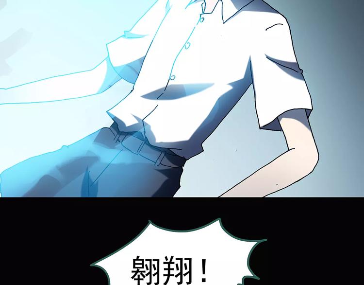 怪奇实录韩漫全集-第91话 恶魔的镜头 中2无删减无遮挡章节图片 