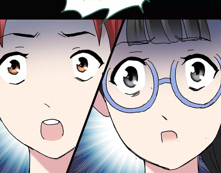 怪奇实录韩漫全集-第91话 恶魔的镜头 中2无删减无遮挡章节图片 