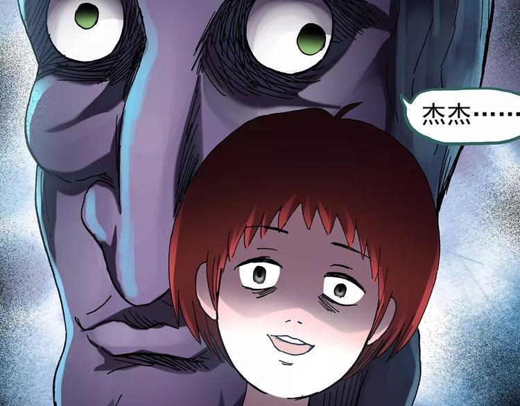 怪奇实录韩漫全集-第91话 恶魔的镜头 中2无删减无遮挡章节图片 