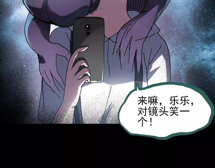 怪奇实录韩漫全集-第91话 恶魔的镜头 中2无删减无遮挡章节图片 