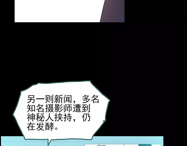 怪奇实录韩漫全集-第93话 镜头里的恶魔 中4无删减无遮挡章节图片 