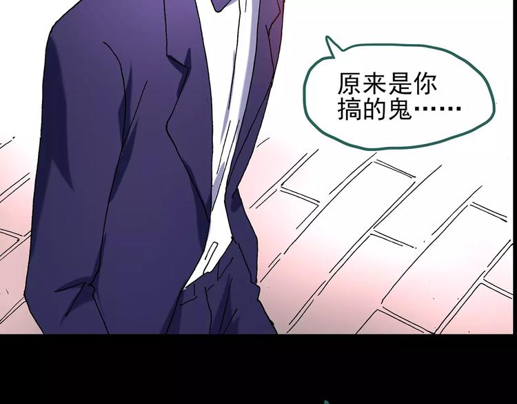 怪奇实录韩漫全集-第93话 镜头里的恶魔 中4无删减无遮挡章节图片 