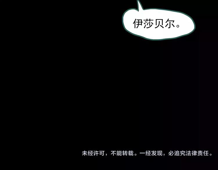 怪奇实录韩漫全集-第93话 镜头里的恶魔 中4无删减无遮挡章节图片 