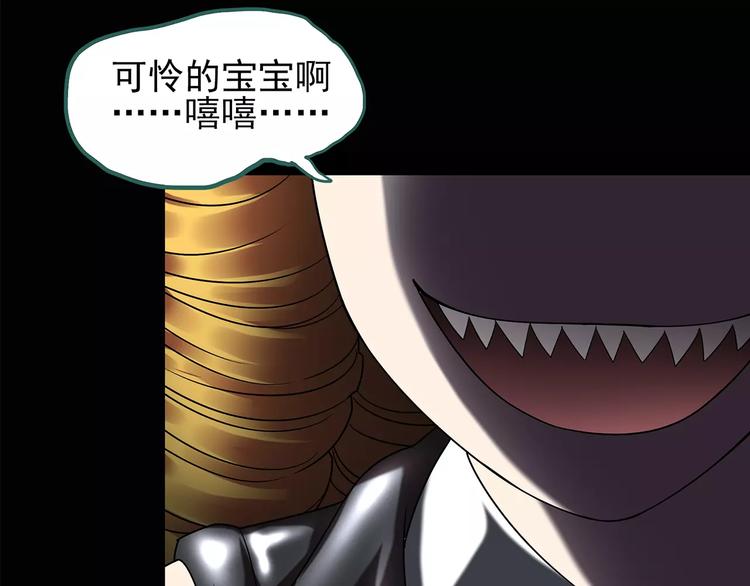 怪奇实录韩漫全集-第93话 镜头里的恶魔 中4无删减无遮挡章节图片 