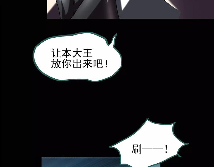 怪奇实录韩漫全集-第93话 镜头里的恶魔 中4无删减无遮挡章节图片 
