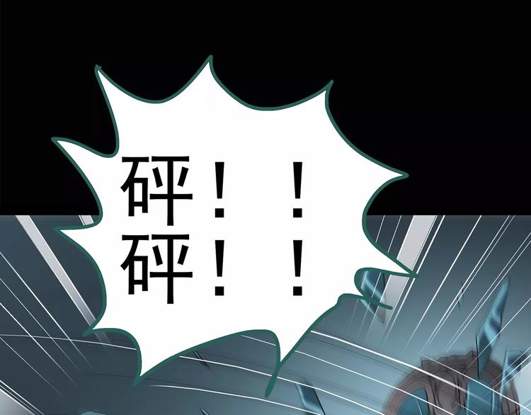 怪奇实录韩漫全集-第93话 镜头里的恶魔 中4无删减无遮挡章节图片 