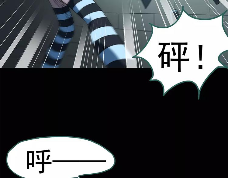 怪奇实录韩漫全集-第93话 镜头里的恶魔 中4无删减无遮挡章节图片 