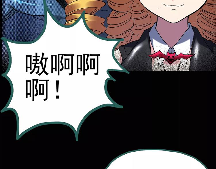 怪奇实录韩漫全集-第93话 镜头里的恶魔 中4无删减无遮挡章节图片 
