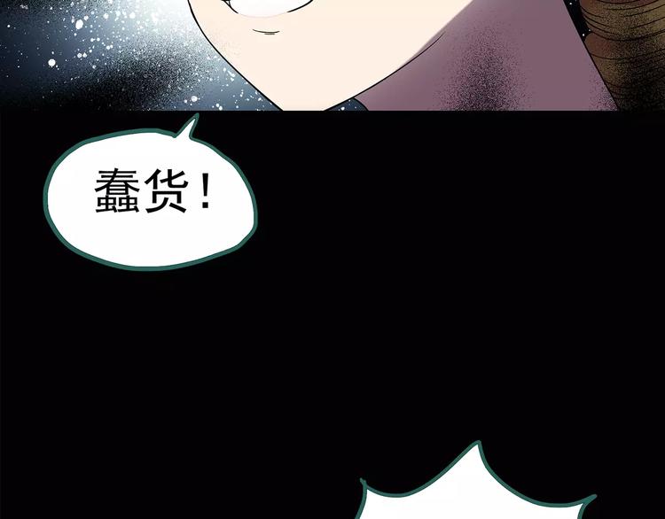 怪奇实录韩漫全集-第93话 镜头里的恶魔 中4无删减无遮挡章节图片 