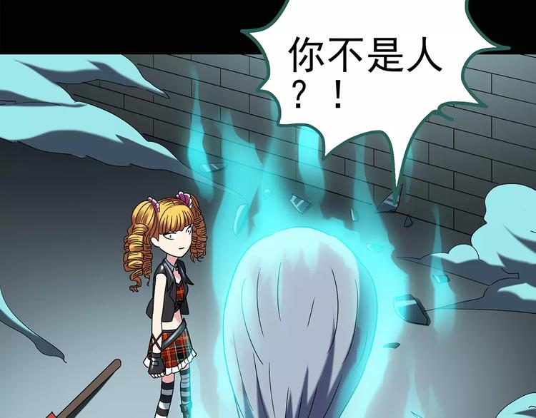 怪奇实录韩漫全集-第93话 镜头里的恶魔 中4无删减无遮挡章节图片 
