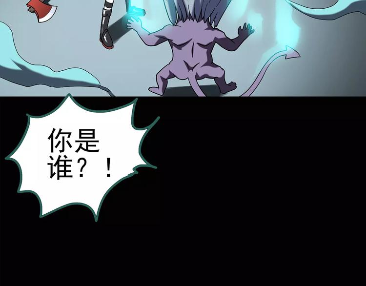 怪奇实录韩漫全集-第93话 镜头里的恶魔 中4无删减无遮挡章节图片 
