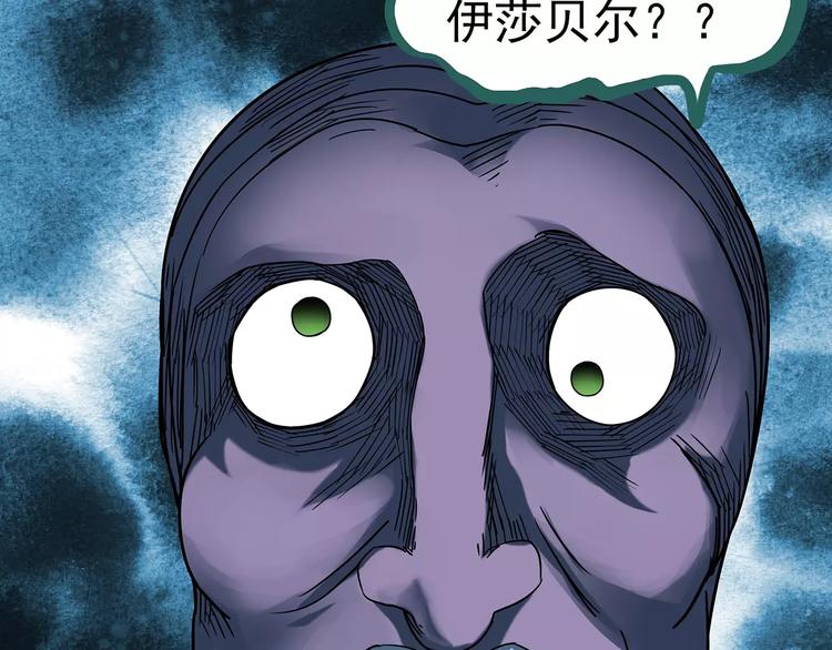 怪奇实录韩漫全集-第93话 镜头里的恶魔 中4无删减无遮挡章节图片 